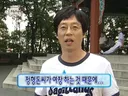 여장하기 싫어서 대들었다는 정형돈