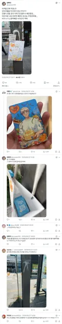 무료 배포 이벤트 하고도 욕먹고 있는 라프텔