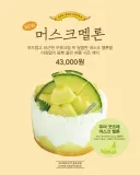 철학이 없는 성심당 신제품