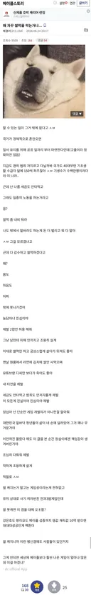 공포,기괴) 신창섭한테 호소하는 디시인....jpg