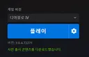 블쟈 이놈들 악술 버프할 생각은 없나보네