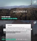 에어컨을 미국 문화의 상징으로 생각하며 반감을 가진다는 유럽 사람들