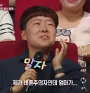 비혼주의 여성의 고민