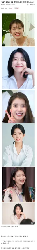 장기하가 사귄 여자연예인들.jpg