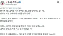 한국인 긁는 방법을 배워온 일본인