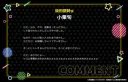 감독 자캐딸로 혹평을 들은 케로로 극장판 근황.jpg