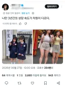 성장 속도가 다르다는 누나..jpg