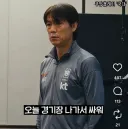 대표팀 상황 조오오온나 궁금함