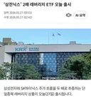 차근차근 한국 주식시장 망가뜨리는 중..........jpg