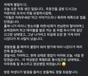 음료 리필 안해준다고 난동부린 진상 손님.gif
