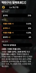 젠레스) 절대 망할수 없는 디스크