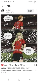 솔직히 국대에 얘 안뽑아서 진 거임