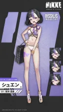 니케) 오늘 공개되는 수영복 캐릭 유출(아님)
