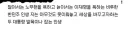 할줄 아는게 갈라치기 밖에 없습니다.