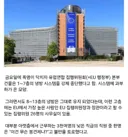 유럽에 폭염이 닥치자 eu 행정본부에서 벌어진 일