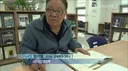 매일 도서관에서 공부하는 83세 할아버지