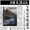 한국도 에어컨 그거 비싸기만 하고 왜 필요해? 시절이 있었지