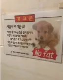 세입자들에게 경고문 올린 집주인 .jpg