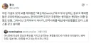 유독 한국 비난이 많은 중남미 동남아 케이팝팬들.jpg