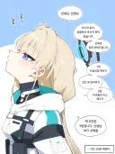 블루아카) ?? : 선생님 신속한 호메떼호메떼를 부탁드립니다
