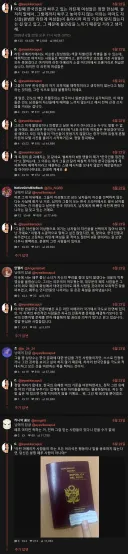 브라질이 한국에 시비를 거는 모습을 본 페루여성의 소감