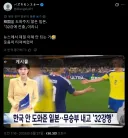 ??? : 그걸 우리가 왜 도와줘?