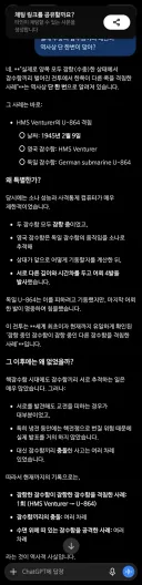 역사상 벌어진 수중 잠수함 횟수.jpg