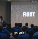 한국 축구 전술