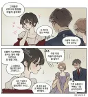 룬의 아이들) 까도 우리가 까