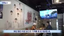 일본에서 외국인 영세상인은 싸그리 몰아낼 예정인듯