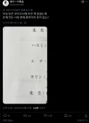 블루아카) 일붕이가 학교 모의고사에서 본 문제.twit
