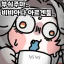 케로로 트윗 구경하기가 무서운게