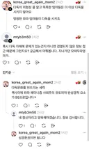 다독의 위험성을 알고 똑똑한 엄마들은 더 이상 다독을 시키지 않아요.jpg