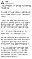 대통령님 X