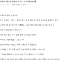 서울대 의대생의 순수한 노력 기준