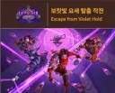 신규확장팩 컨셉질 닉값을 못하고 있는 하스스톤