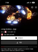 넷플릭스 재밌는거 올라왔네.jpg