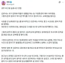 경주 여고생 실종 사건의 전말.jpg