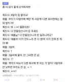 애플) 이거 보면 애플 징징거리는거 웃기긴 하네 ㅋㅋ
