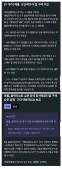 충격적인 애플 근황..