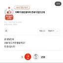 수많은 사람들을 긁어버린 중학생.jpg