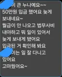 감옥 다녀온 친구가 빌린돈 다 갚았음.