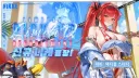 니케)와 신규 수영복 개이쁘네