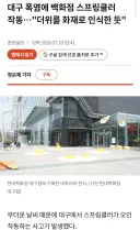 유럽 더위가 아직 약한 증거