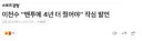 이천수는 ㅈㄴ 웃기긴하네