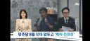유시민, 이 대통령 '저격' 발언…김민석 '과하면 '난'' 응수