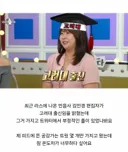 김민경 편집자 학력이슈 𝙅𝙊𝙉𝙉𝘼 패는 글..JPG