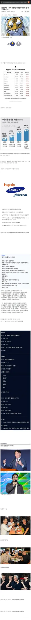 애플 <- 괴롭히던 애한테 맞으니까 학폭위에 신고
