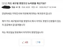ㅅㅂ 난 저렇게 늙진 말아야지 ㅋㅋㅋㅋ