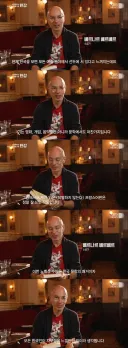 베르나르 베르베르가 한국 좋아하는거 충분히 이해는 가는데..